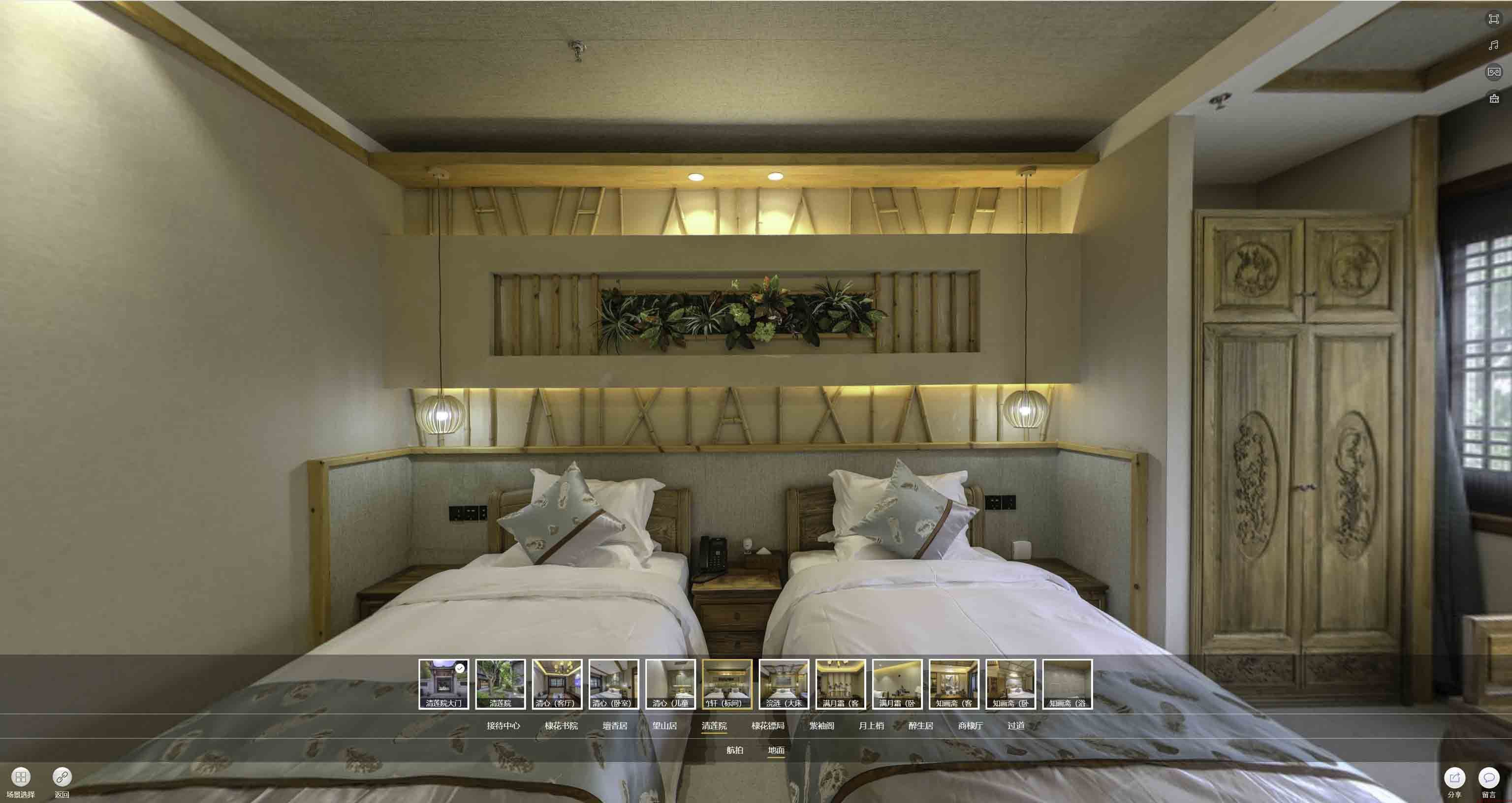杜尔伯特中交长安里VR全景样板间