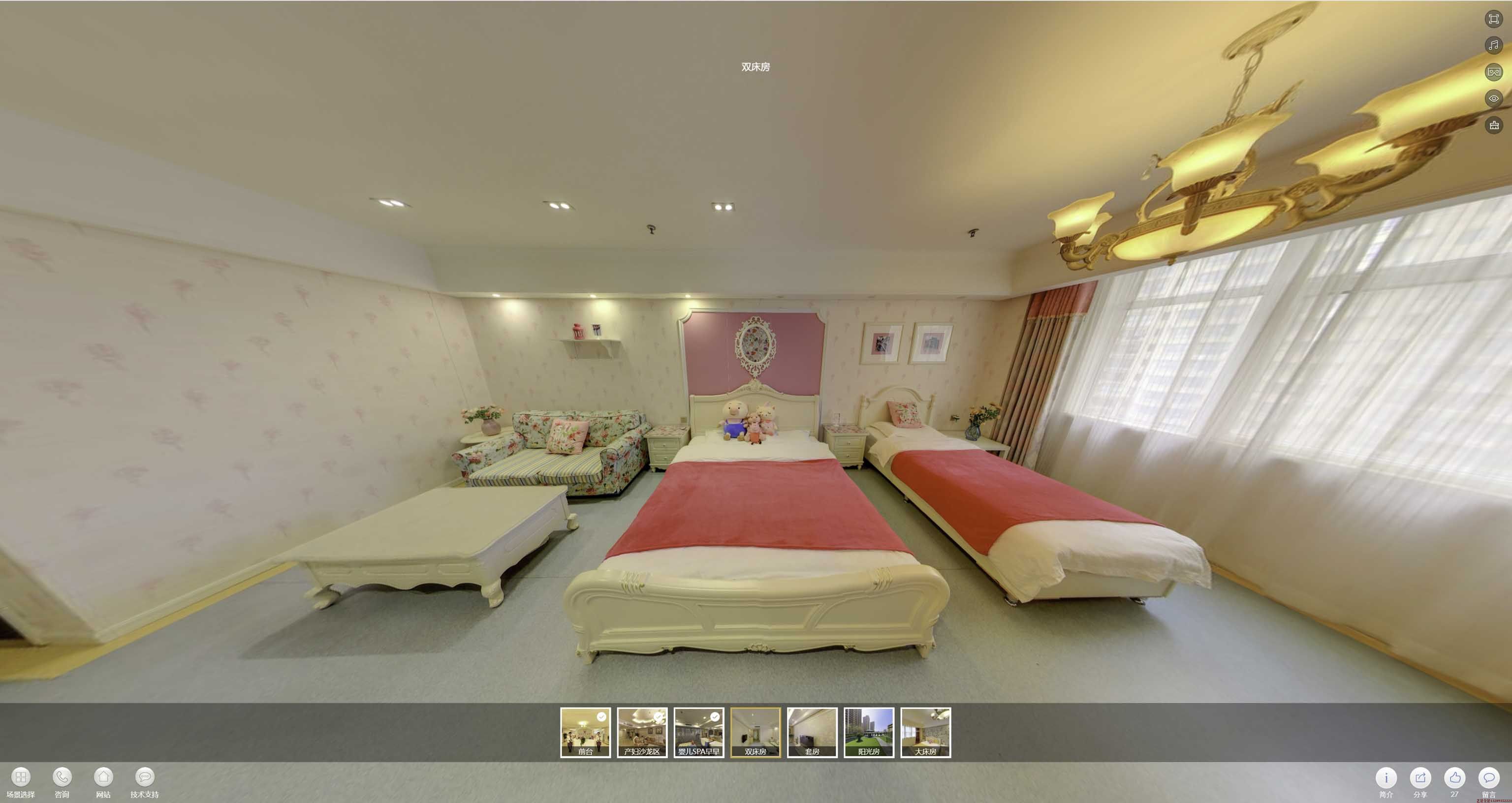 杜尔伯特安然月子会所720度全景展示