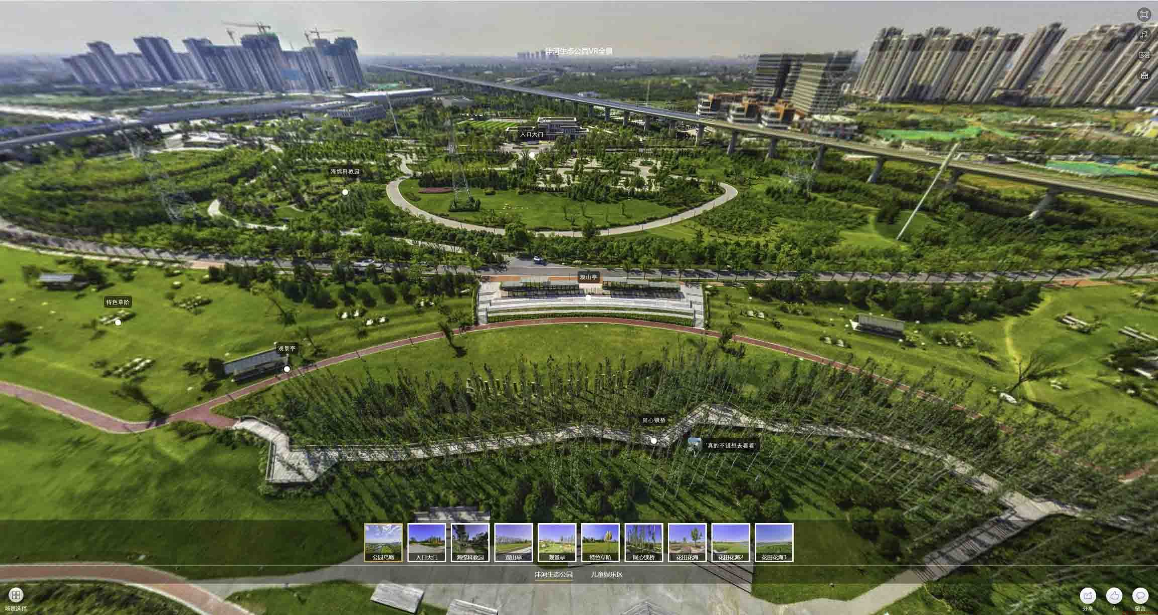 杜尔伯特VR全景体验：身临其境的沉浸式感受在手绘地图中的创新应用